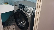 Установить стиральную машину