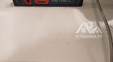 Установить стиральную машину