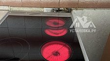 Заказ № 179053/V042213993