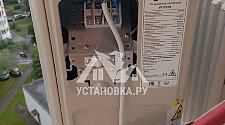 Установить Кондиционер