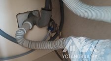 Установить/подключить стиральную машину