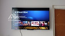 Установить/подвесить и настроить телевизор