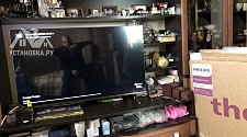 Установить/подвесить и настроить телевизор