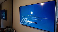 Установить/подвесить телевизор