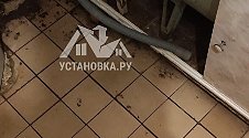 Работа