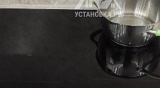 Установить/Подключить плиту/варочную панель.