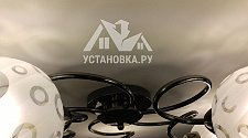 Установить потолочную люстру Gracija