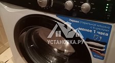 Установить новую отдельно стоящую стиральную машину Indesit