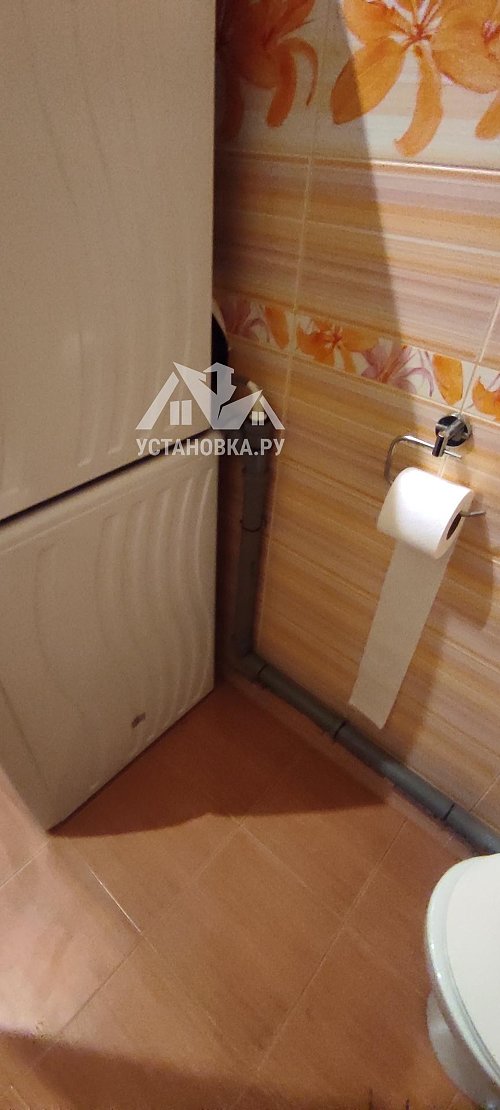 Установить стиральную машину