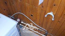 Установить стиральную машину