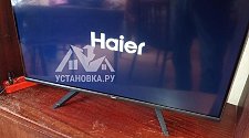Настроить телевизор