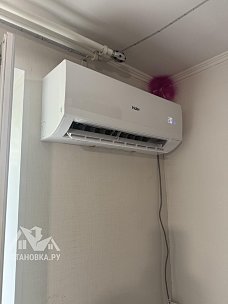 Установить кондиционер