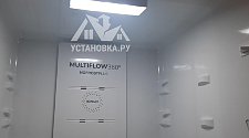 Установить холодильник или морозильник