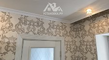 Установить кондиционер