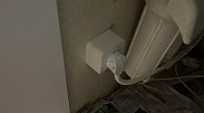 Работа