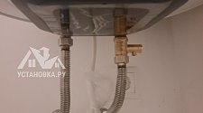 Установить накопительный водонагреватель