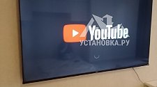 Установить/подвесить и настроить телевизор