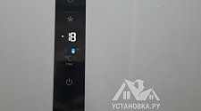 Работа