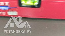 Работа