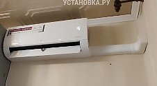 Установить Кондиционер 7000-9000