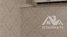 Установить кондиционер