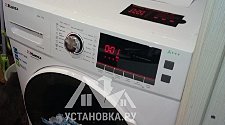Установить отдельностоящую стиральную машину Hansa на готовые коммуникации
