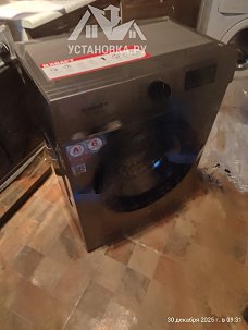 Установить и подключить стиральную машину