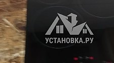 Установить/Подключить плиту/варочную панель