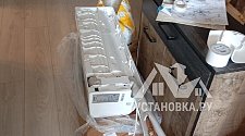 Установить кондиционер