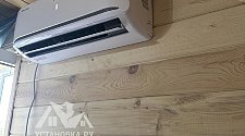 Установить кондиционер