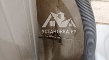 Установить и подключить стиральную машину