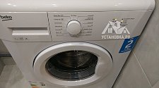 Установить стиральную машину Beko WKB 51001