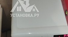 Установить/подключить стиральную машину