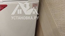 Установить новую отдельно стоящую стиральную машину