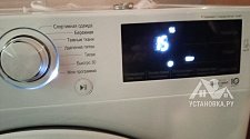 Установить новую отдельно стоящую стиральную машину