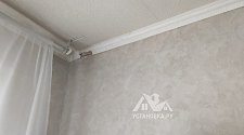 Установить Кондиционер