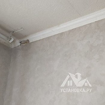 Установить Кондиционер