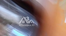 Установить стиральную машину