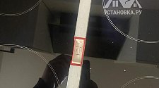 Установить плиту