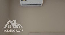 Работа