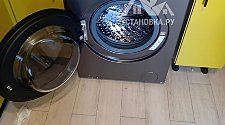 Заказ № 190110/V046706262