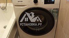 Установить электрическую плиту