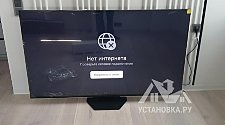 Установить/подвесить и настроить телевизор