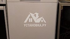 Установить отдельностоящую посудомоечную машину в районе метро Бульвар Рокоссовского