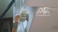 Установить/подключить стиральную машину