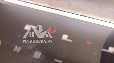 Установить варочную панель
