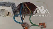 Заказ № 180445