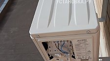 Работа