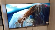 Установить/подвесить и настроить телевизор