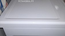 Установить стиральную машину